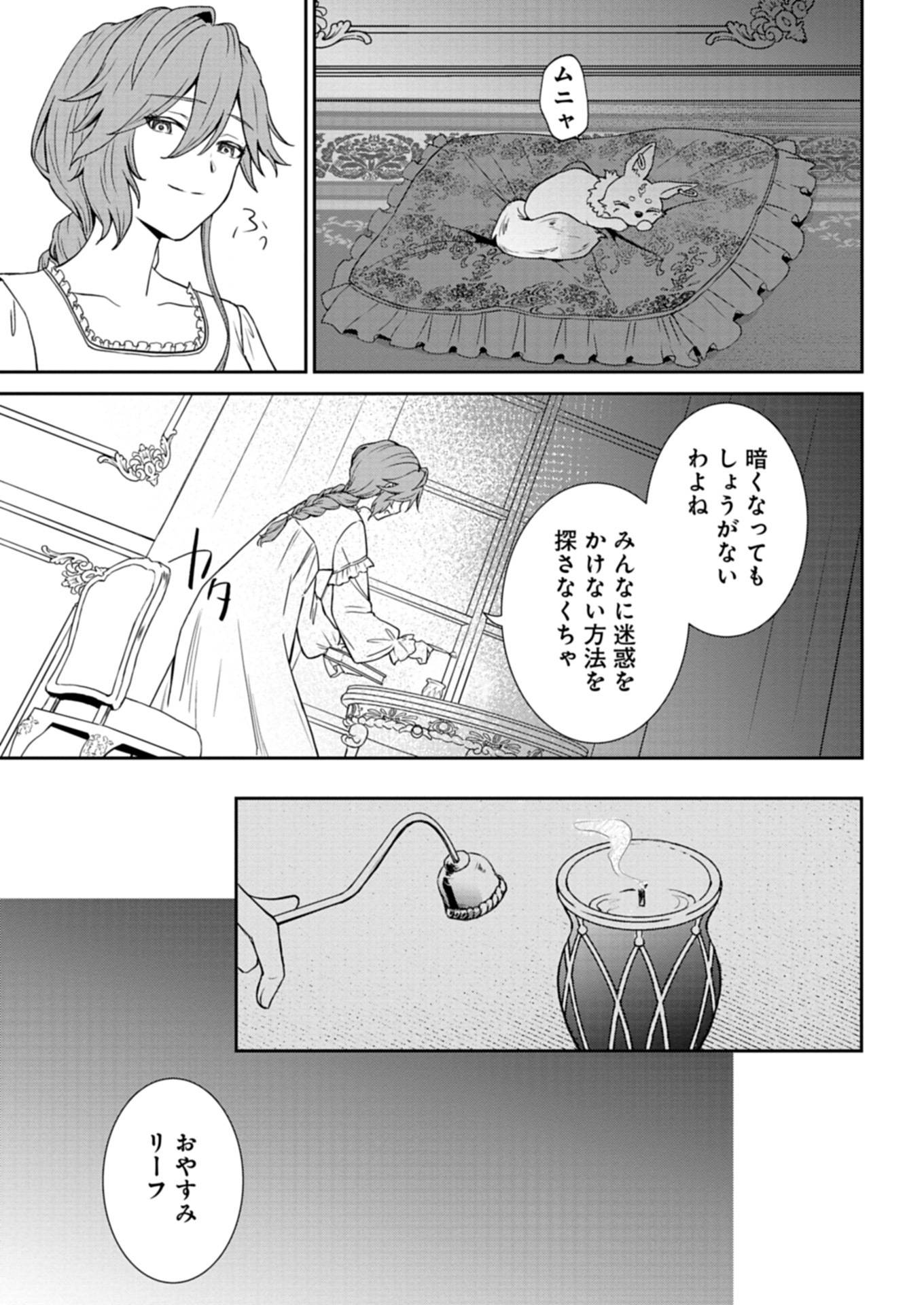 47