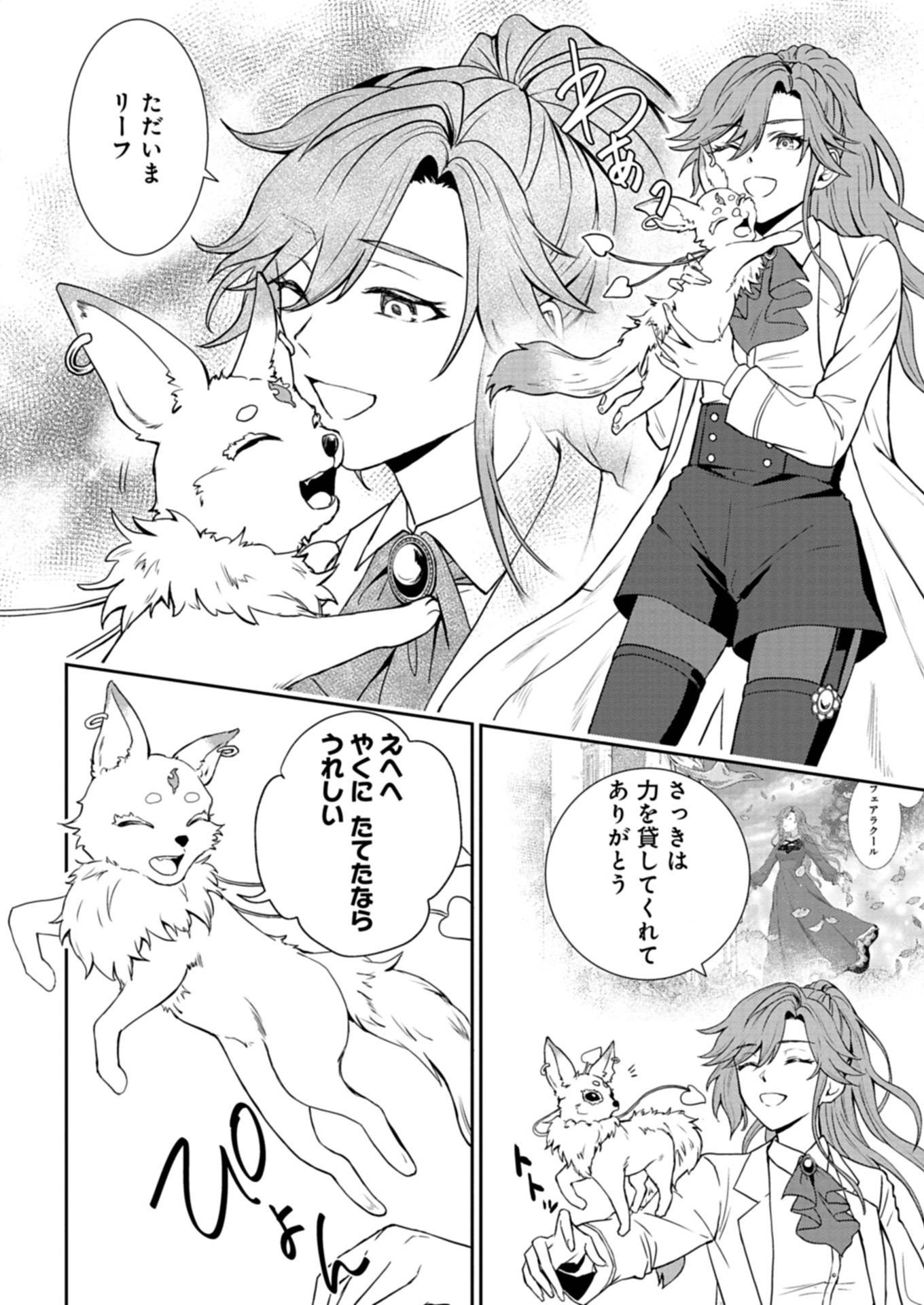 36