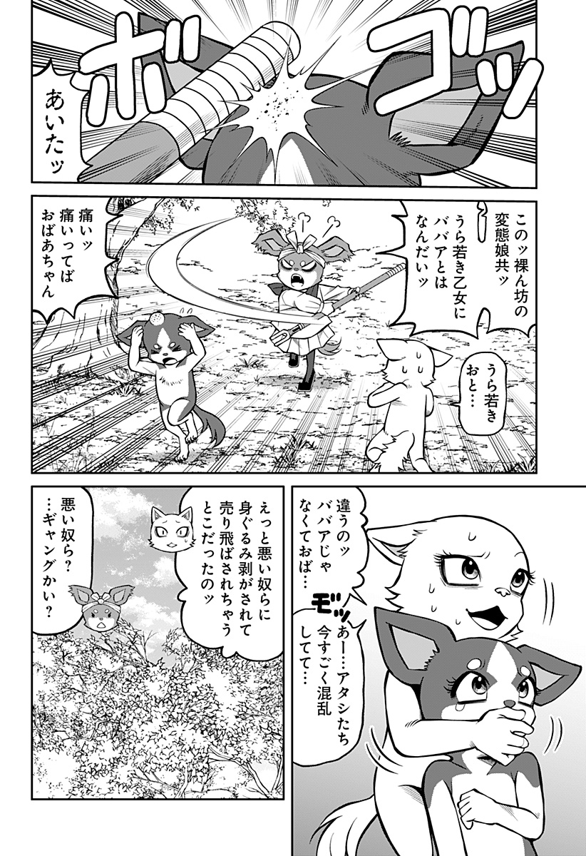 12
