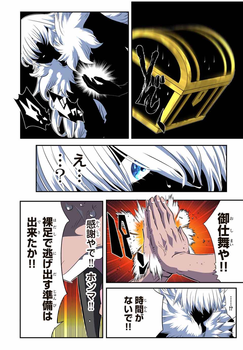 26