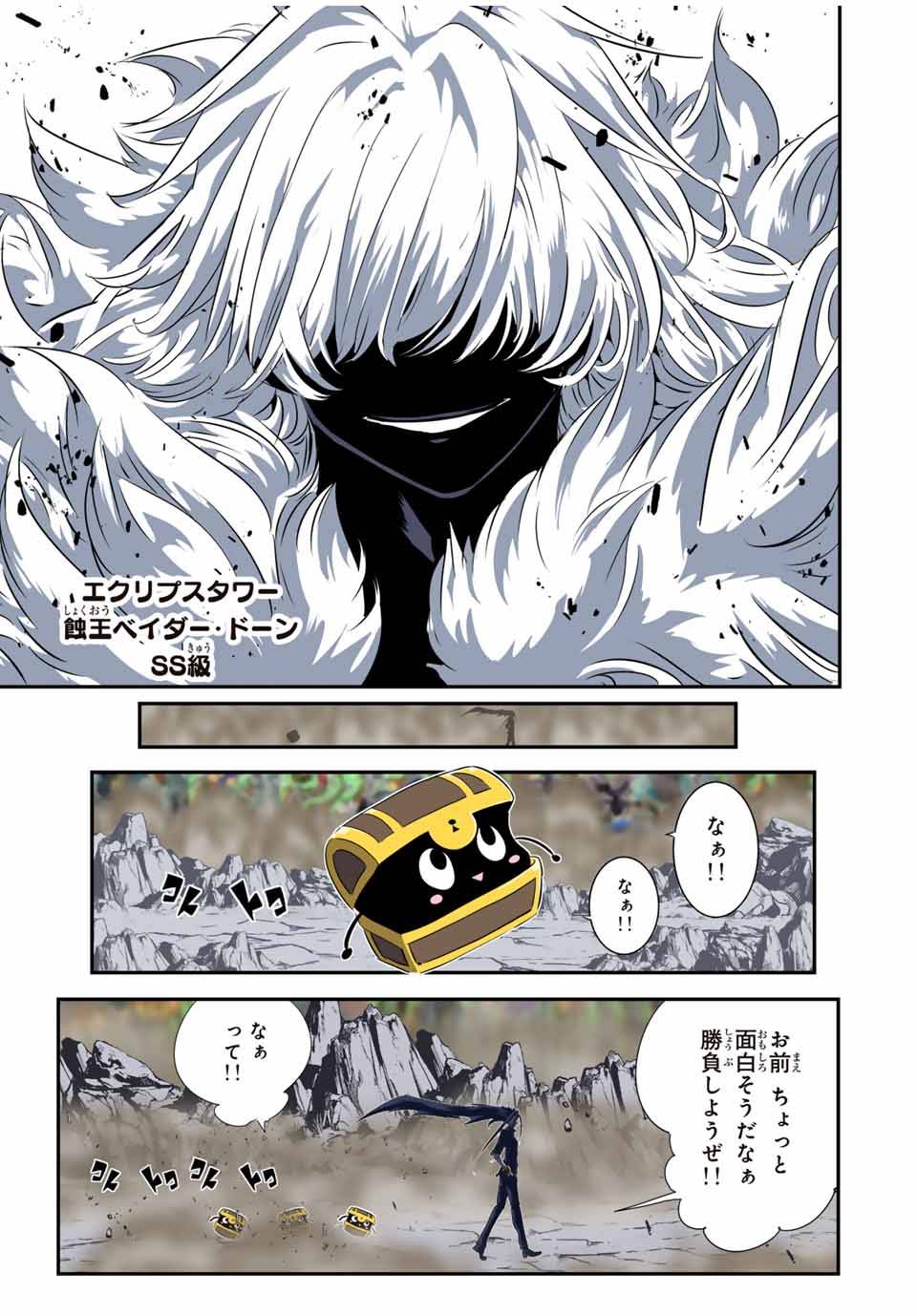 19