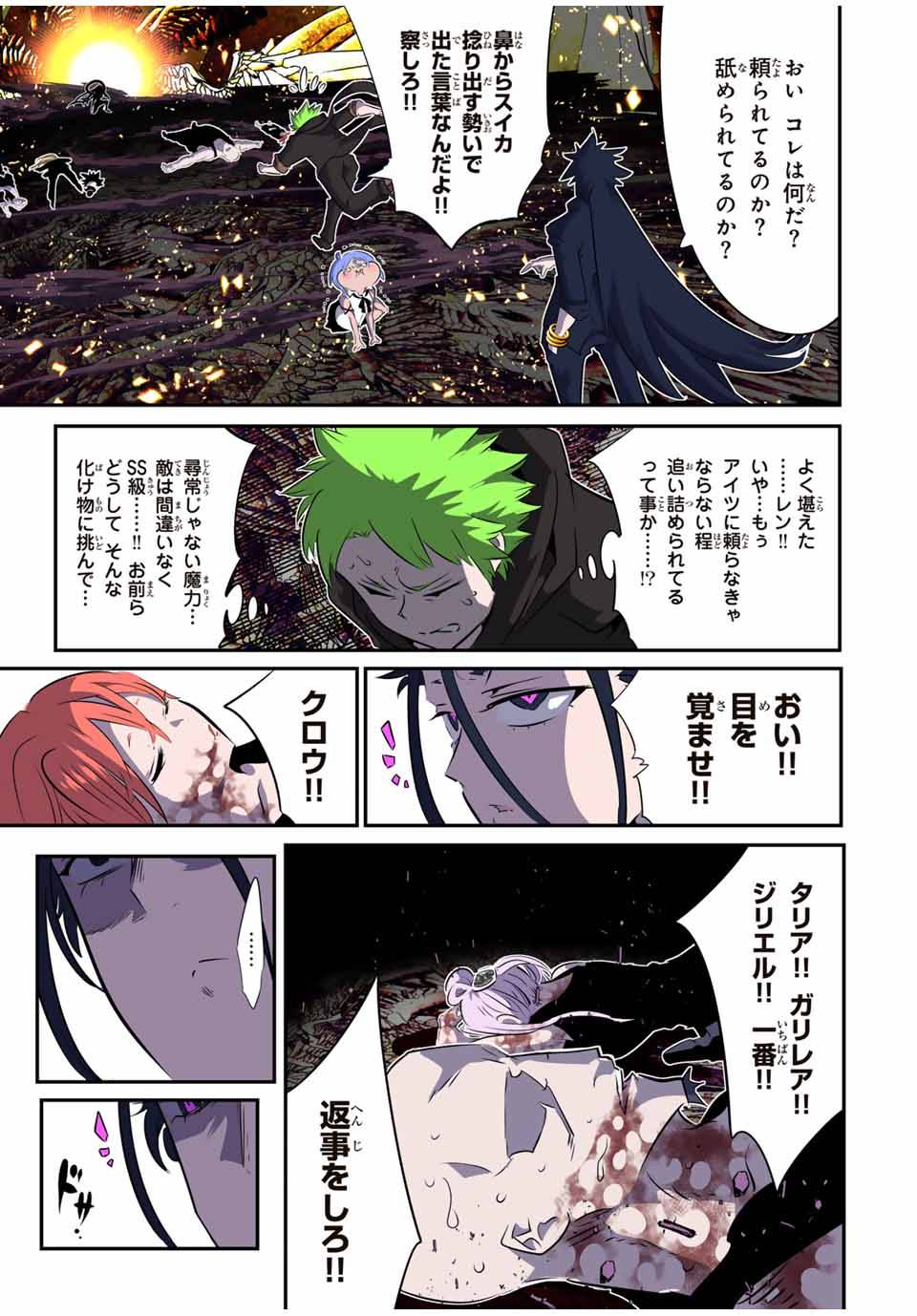 9