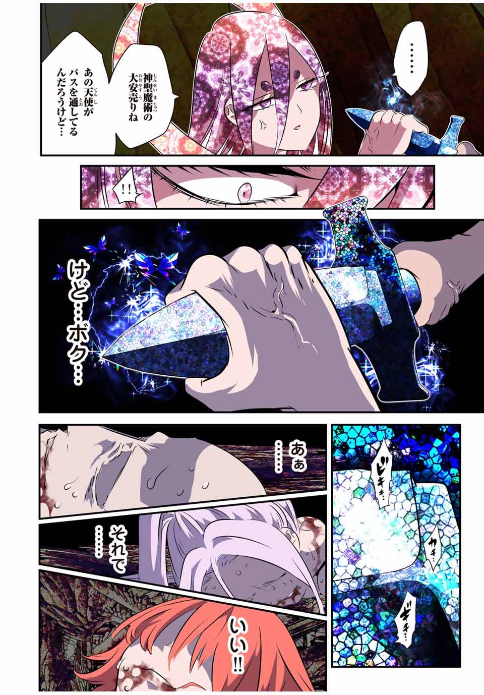 23