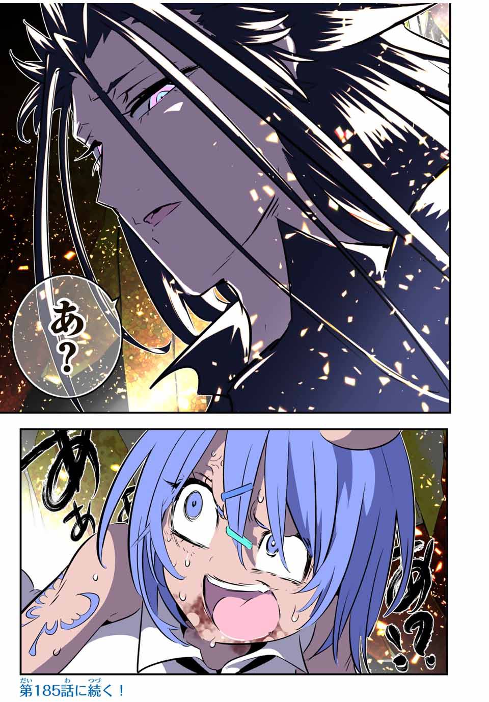 32