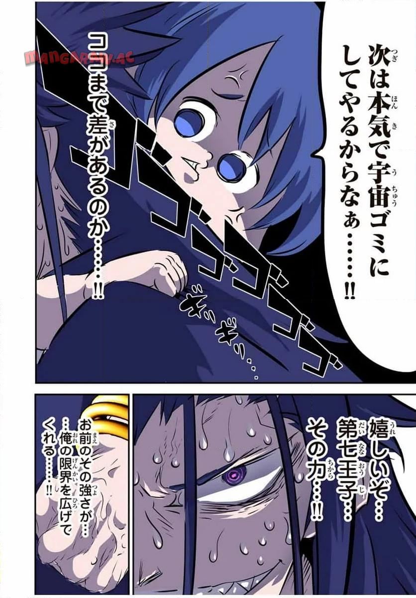 20