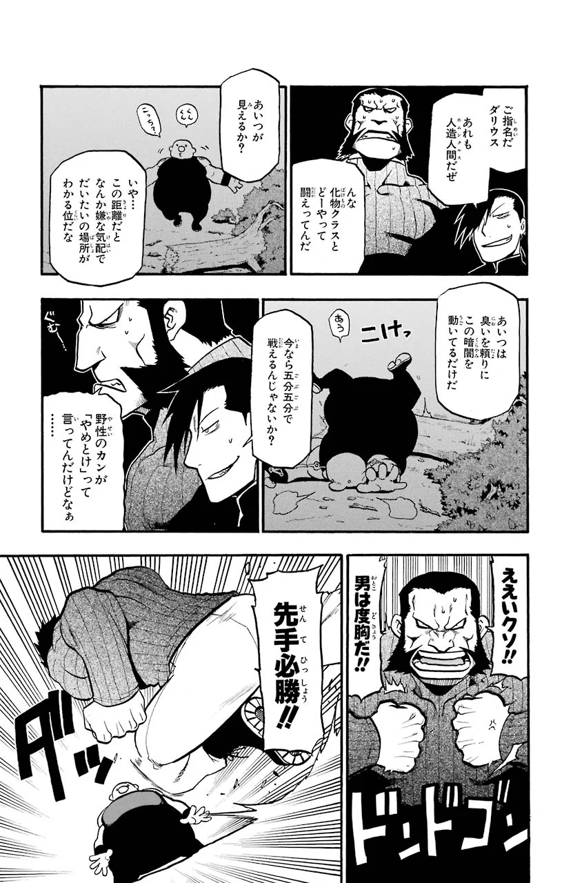 29