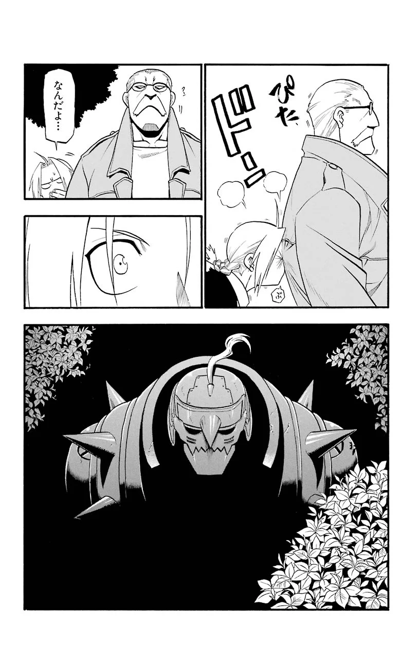 32