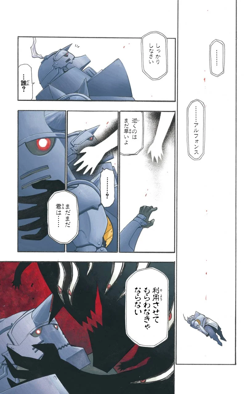 39