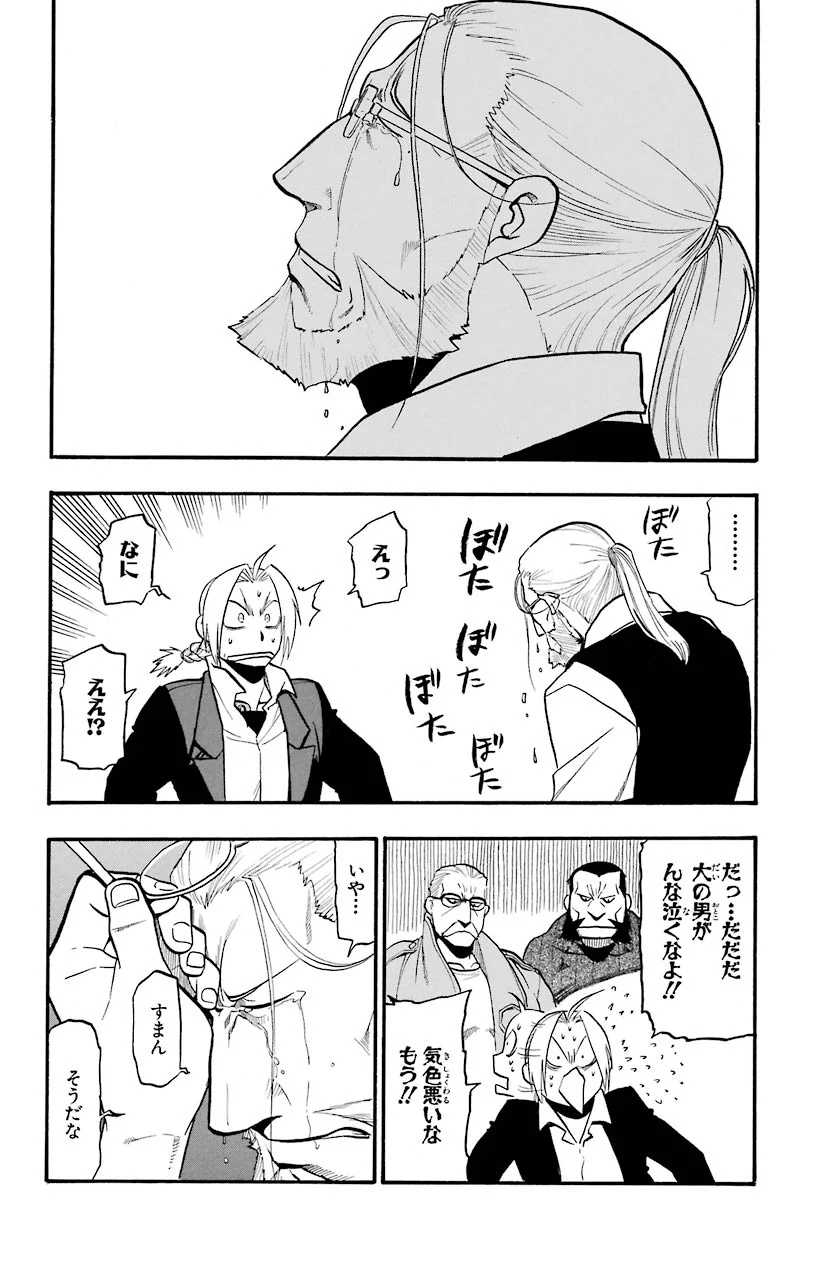 26