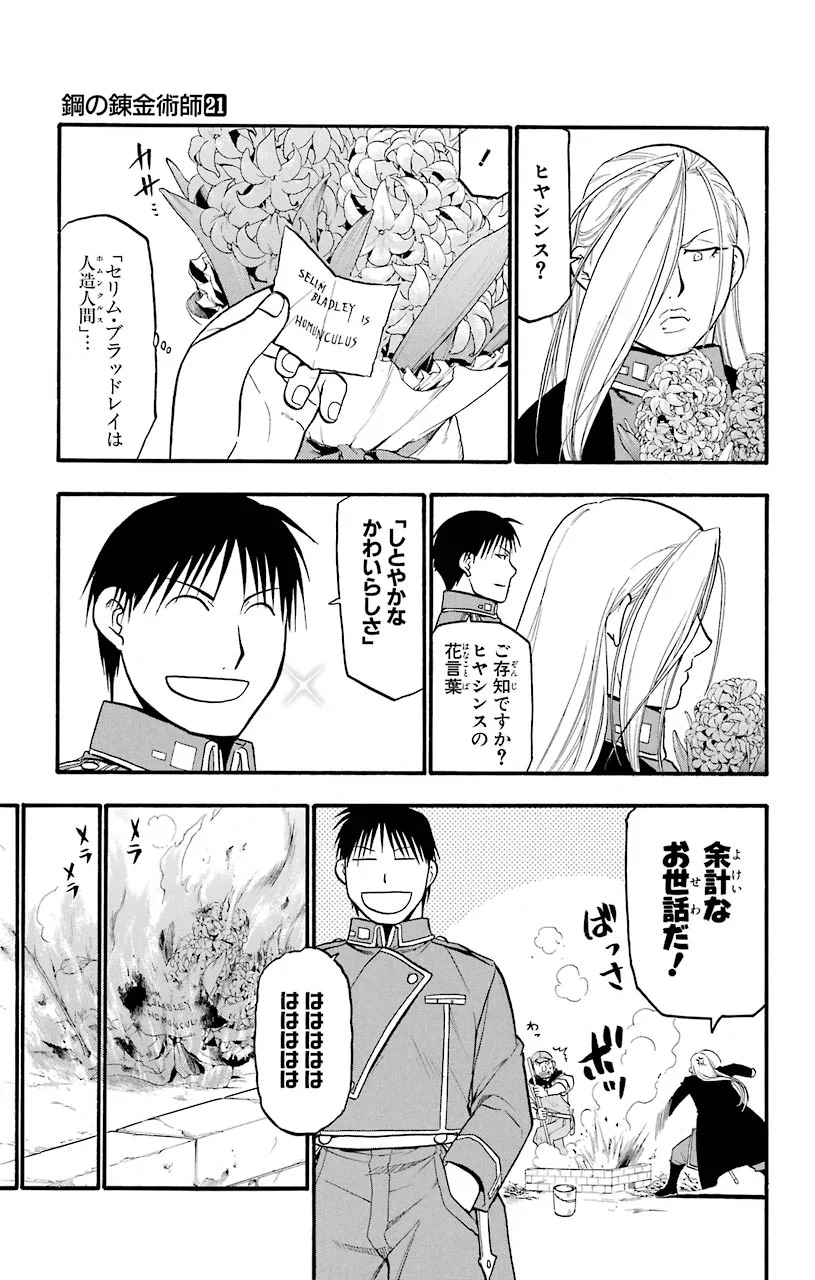 39