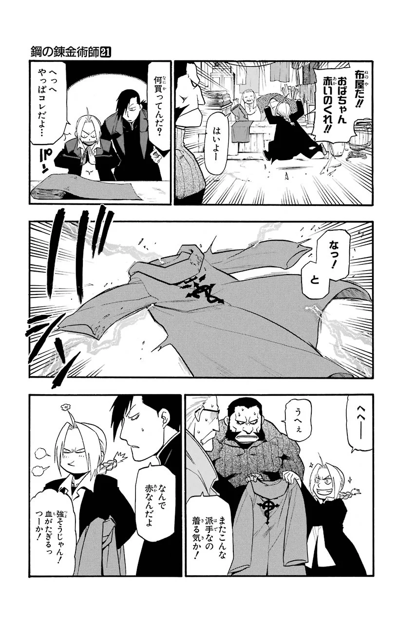 29