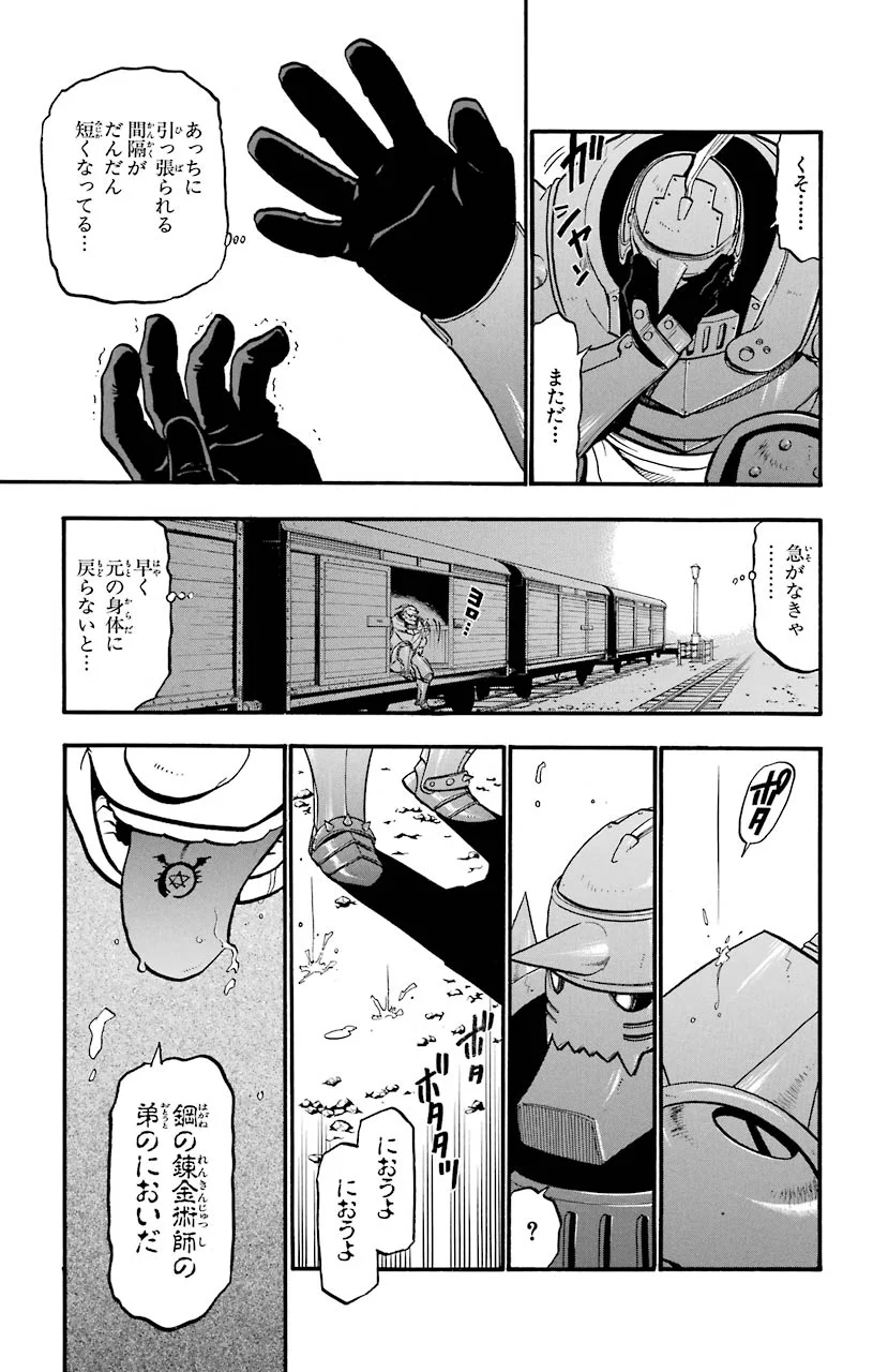 27
