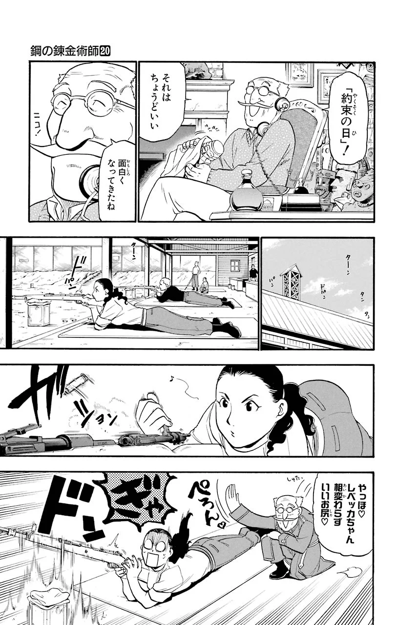 26