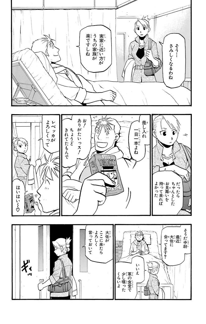 31