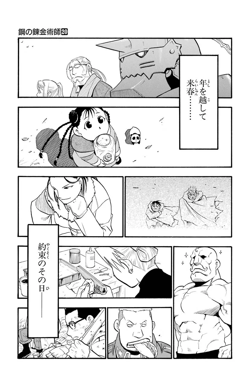 34