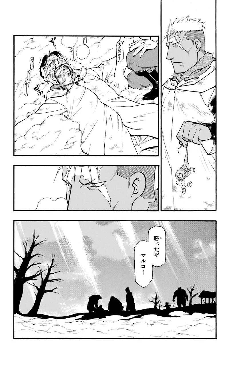 32