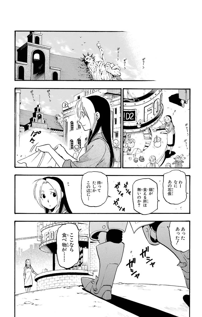 31