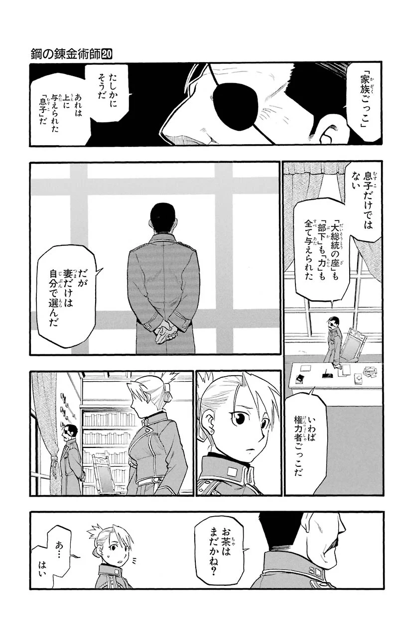 23