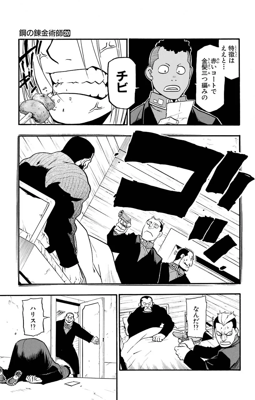 31