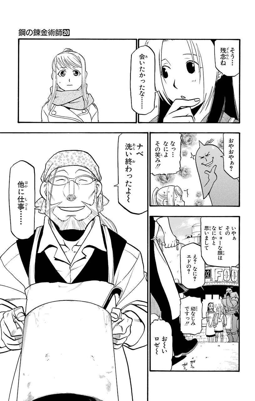 33