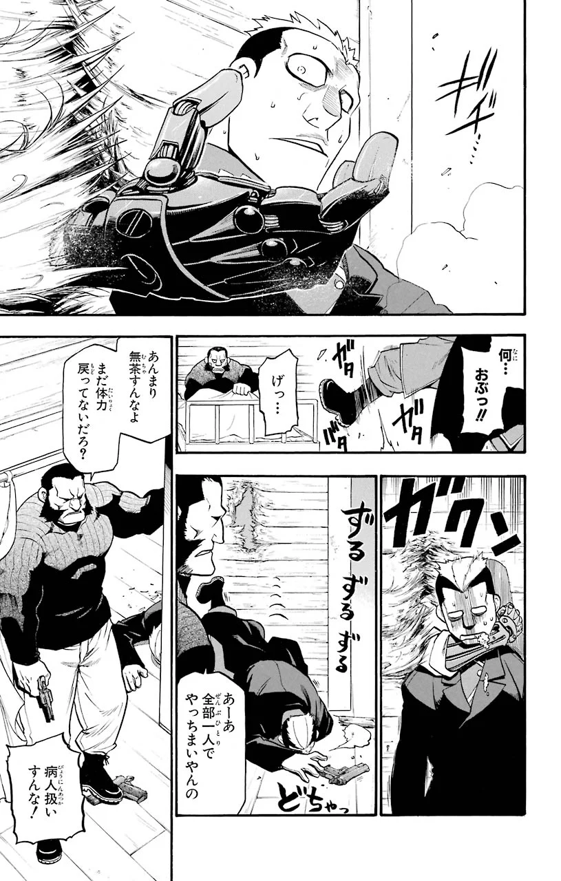 33