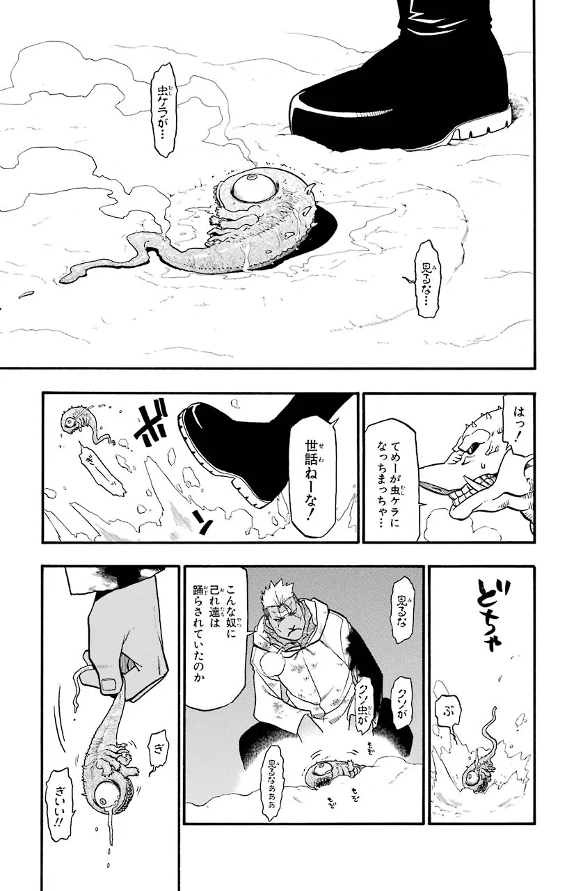 31