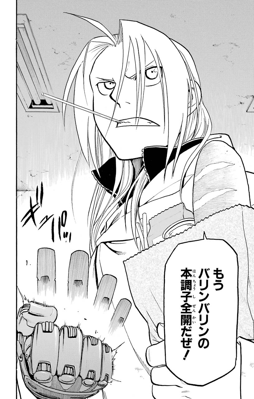 34