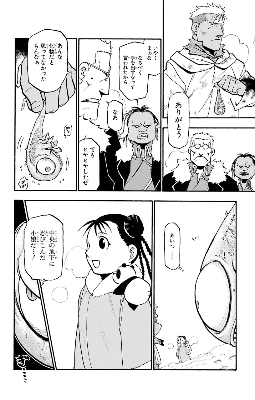 34