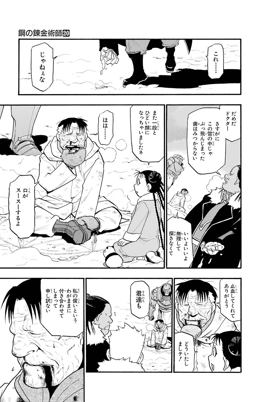 33