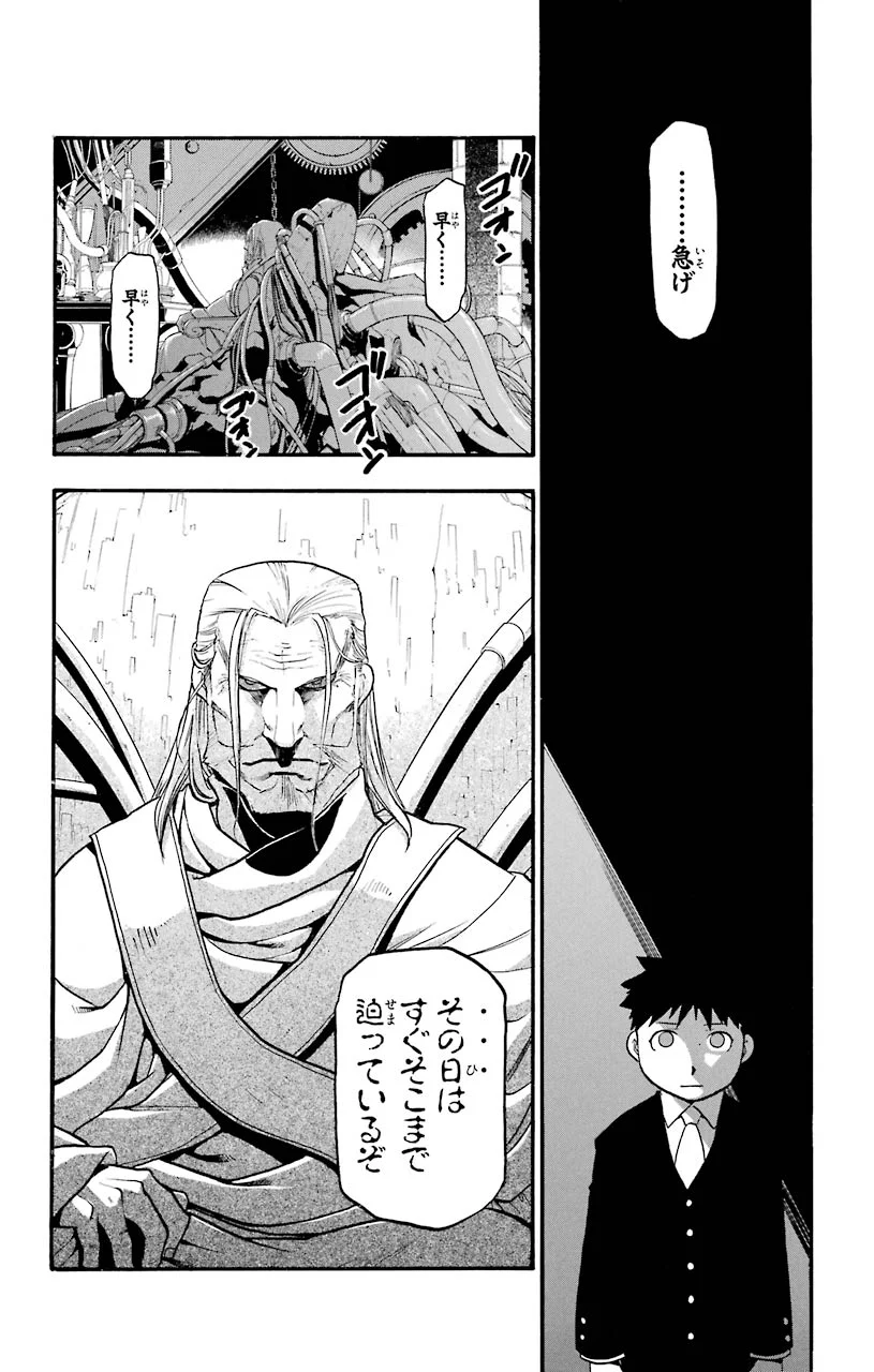 32