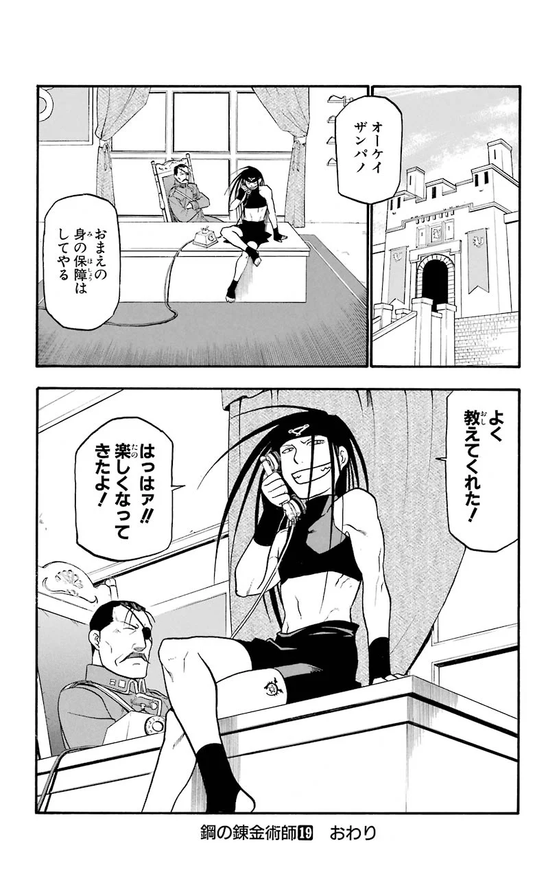 33