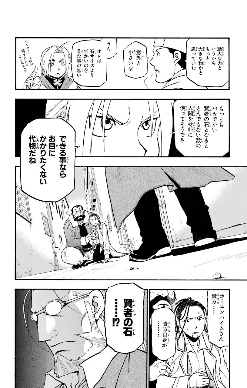 36