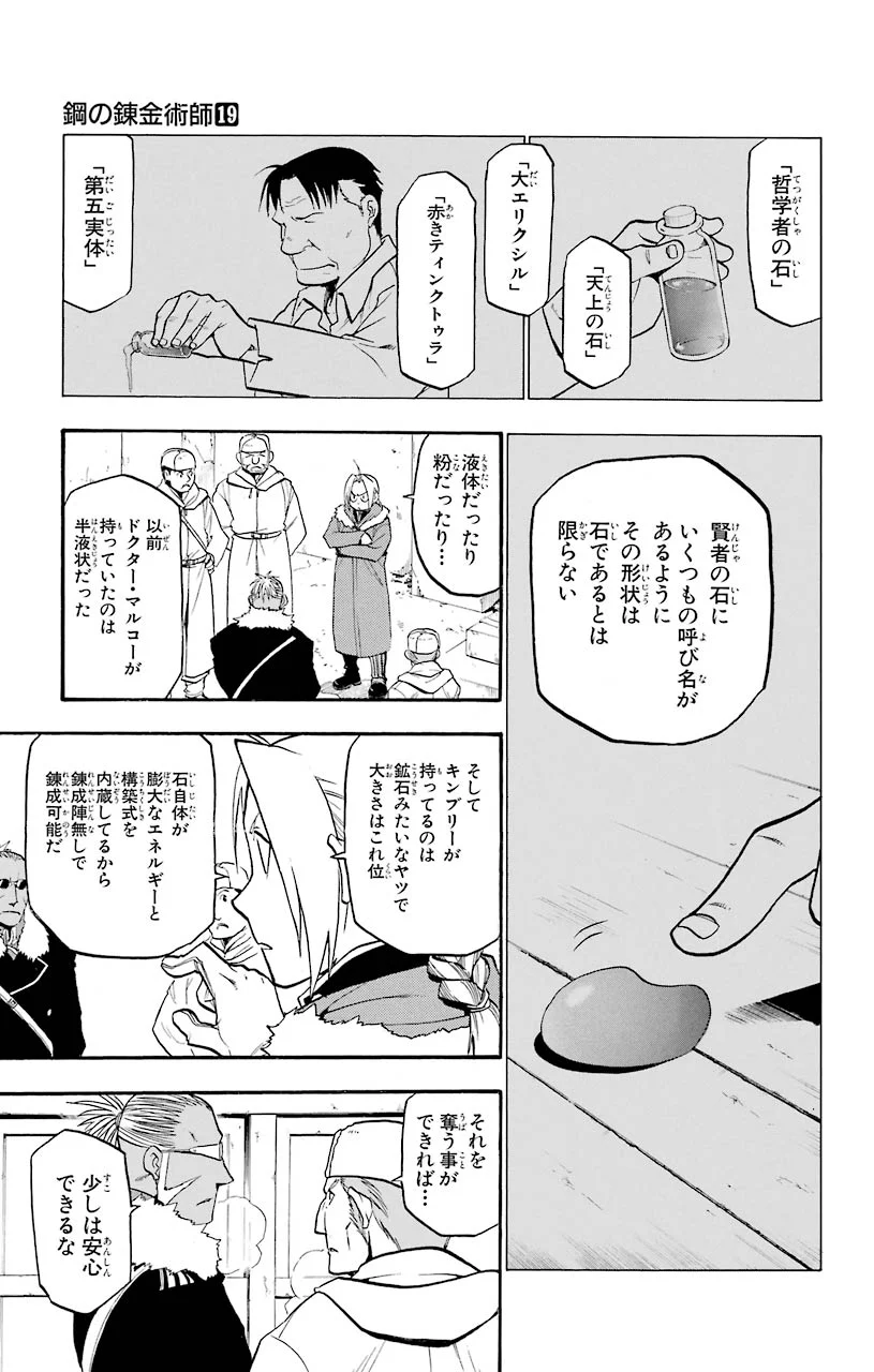 35
