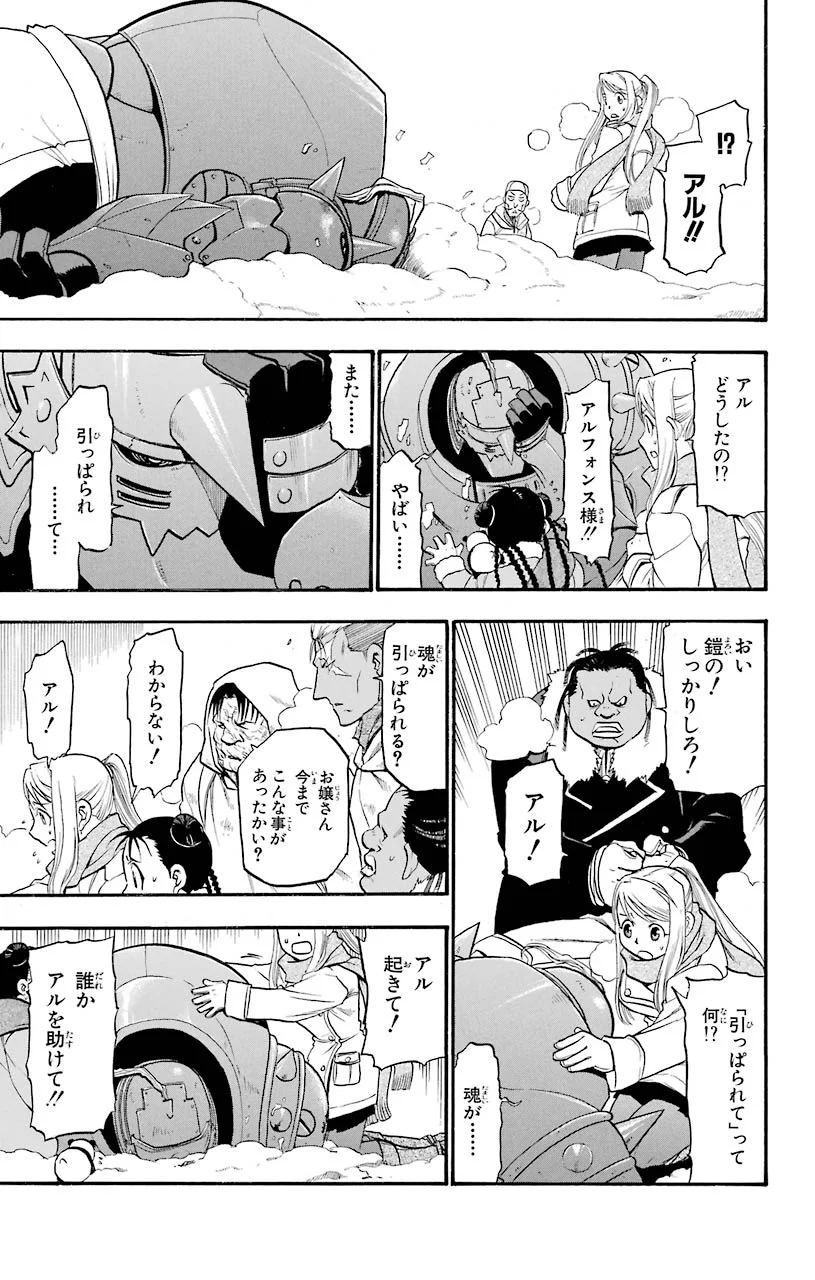 31