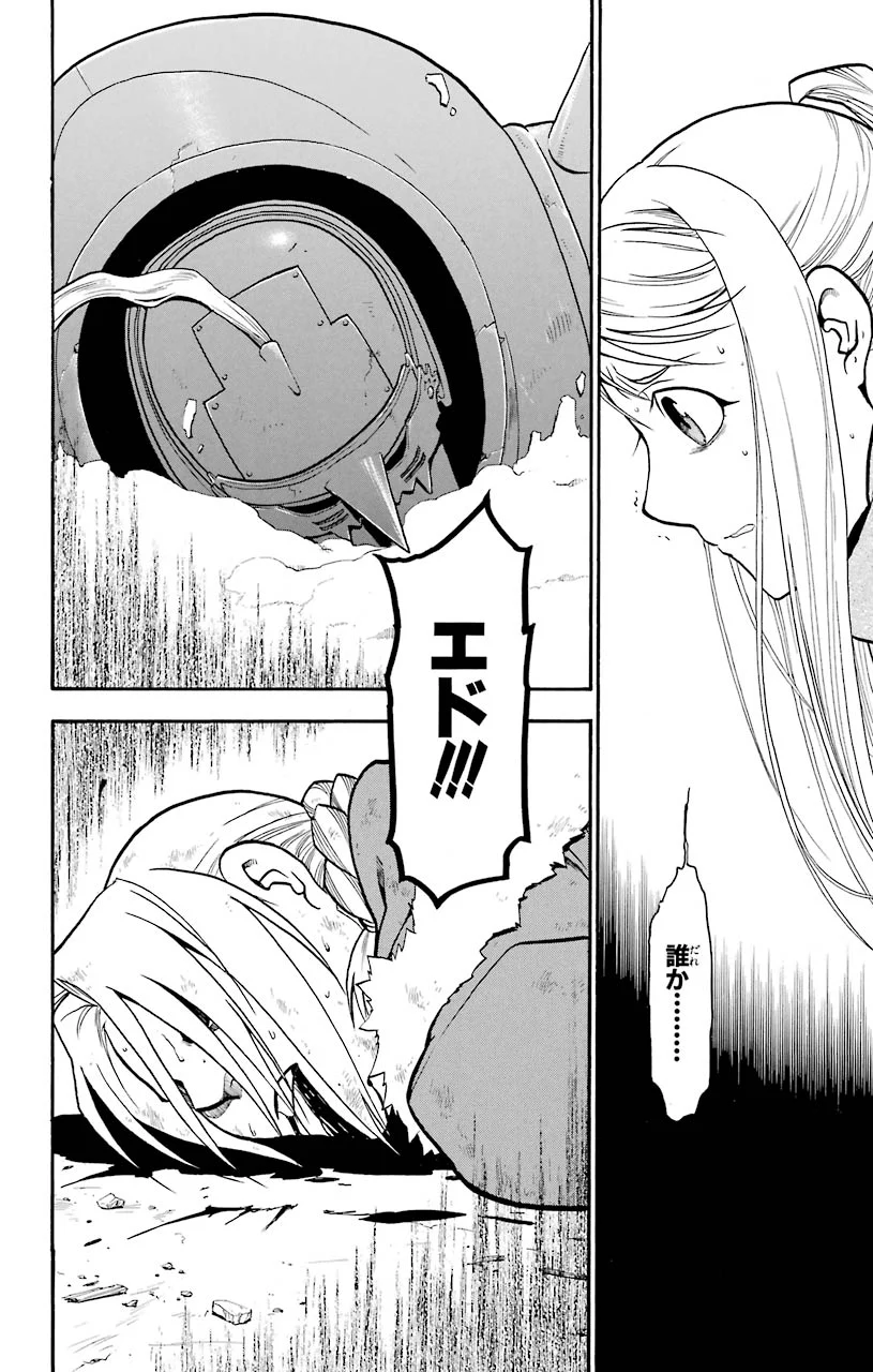 32