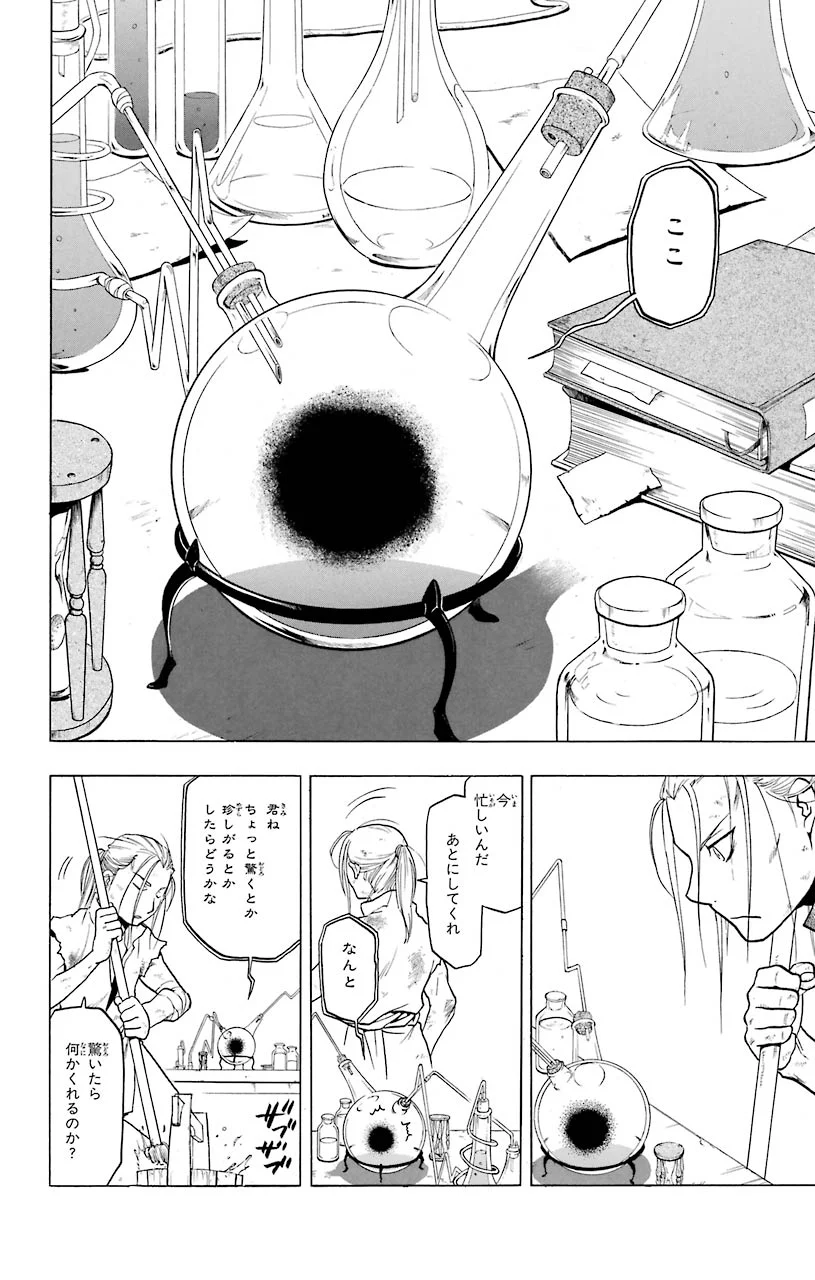 31