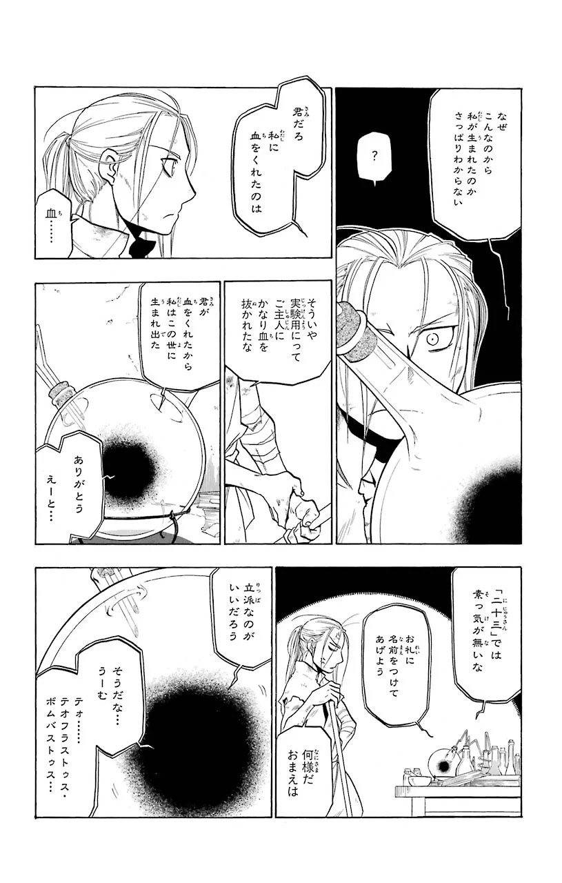 33