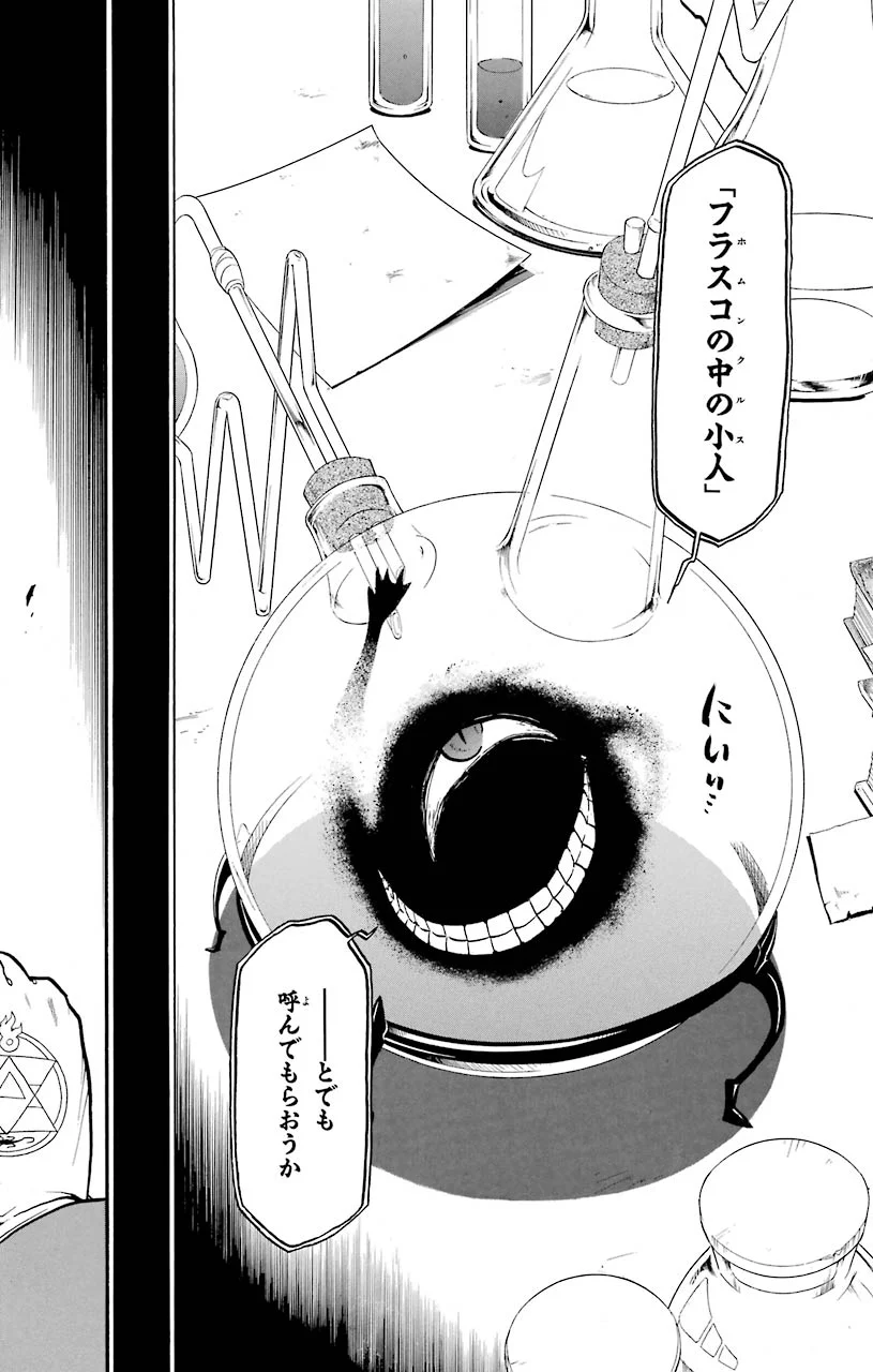 37