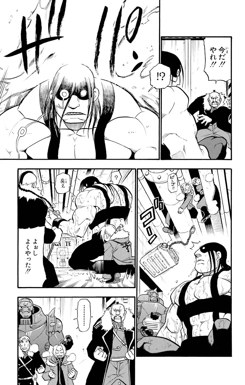 33