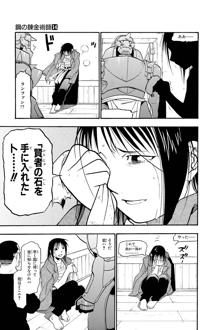 32