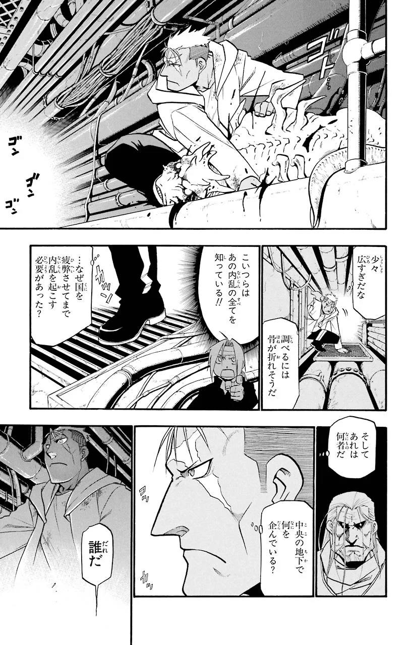 42