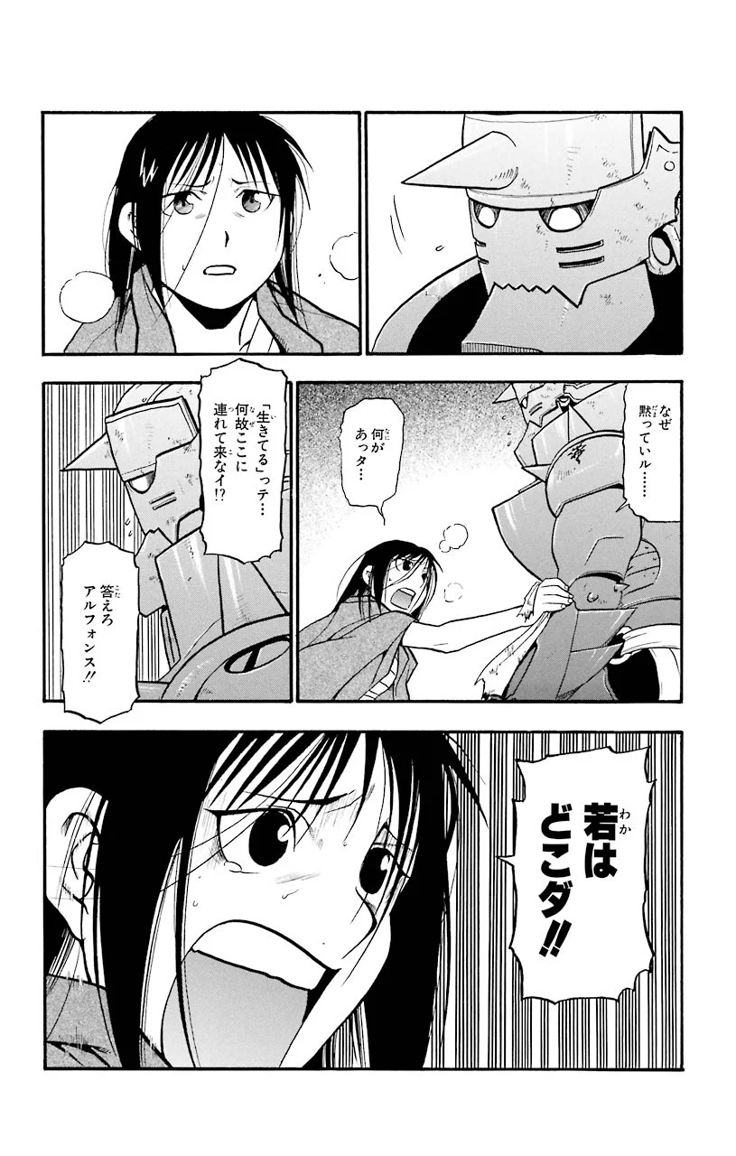 33