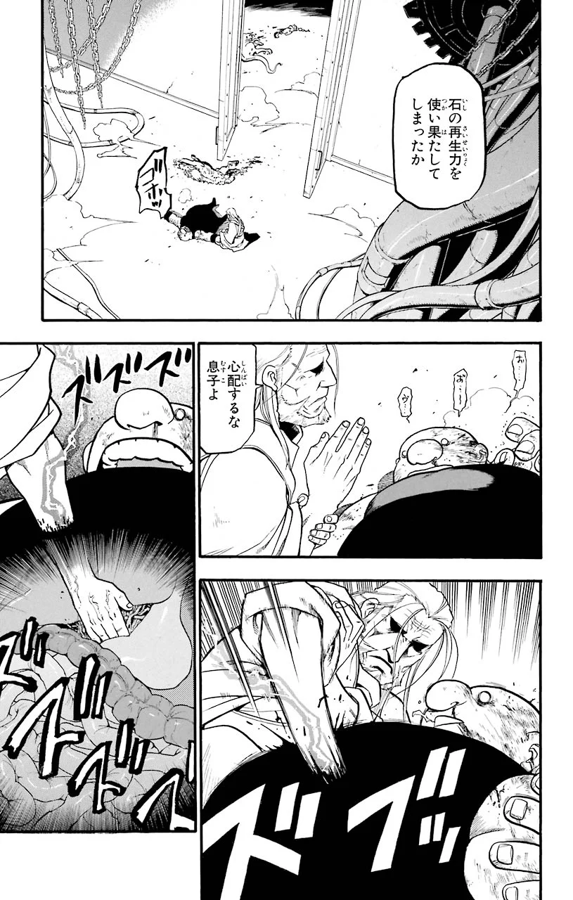 39