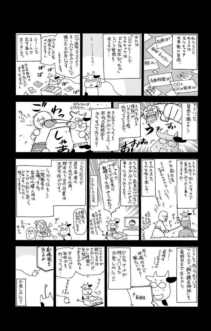 56