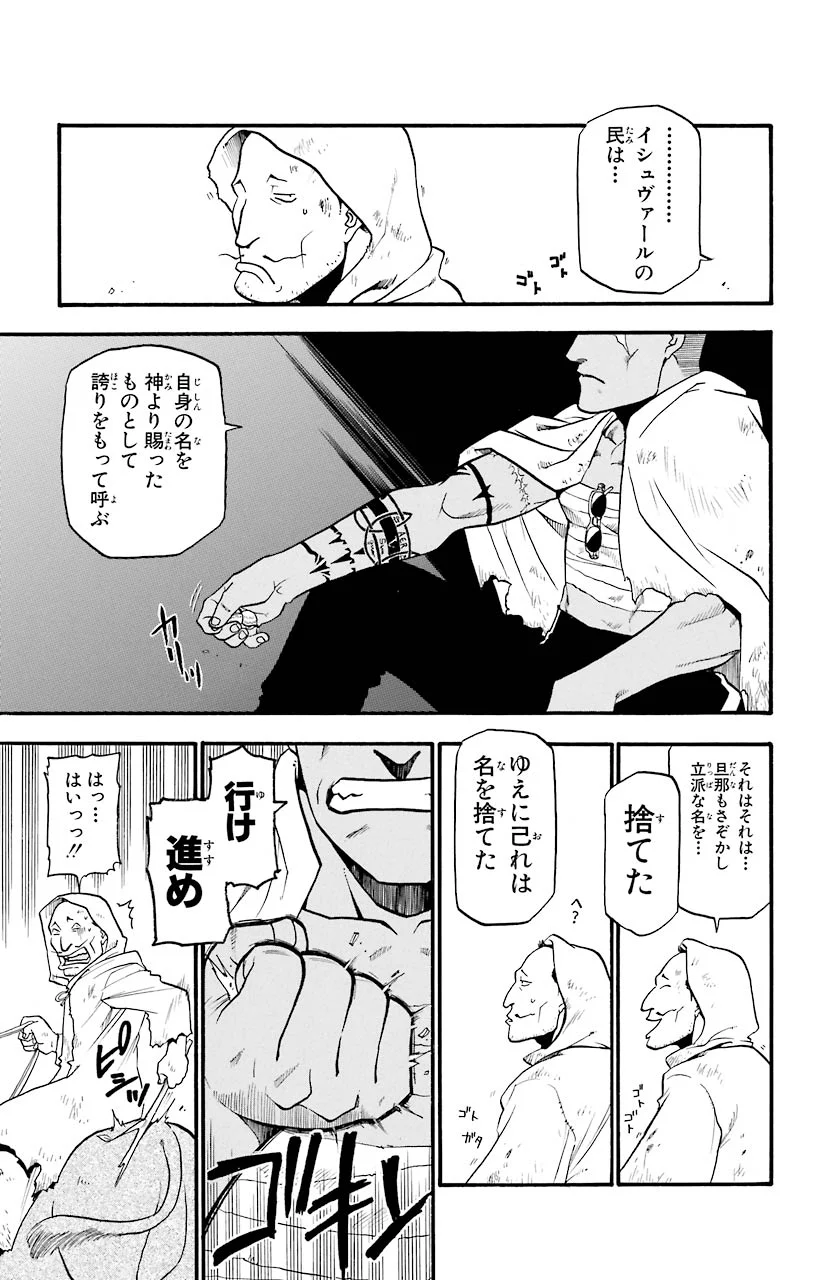 44