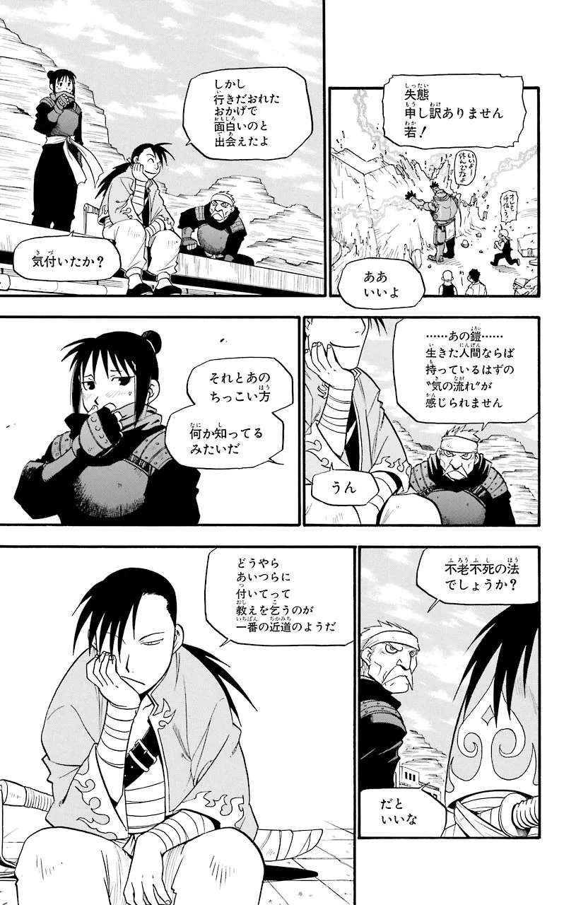 34