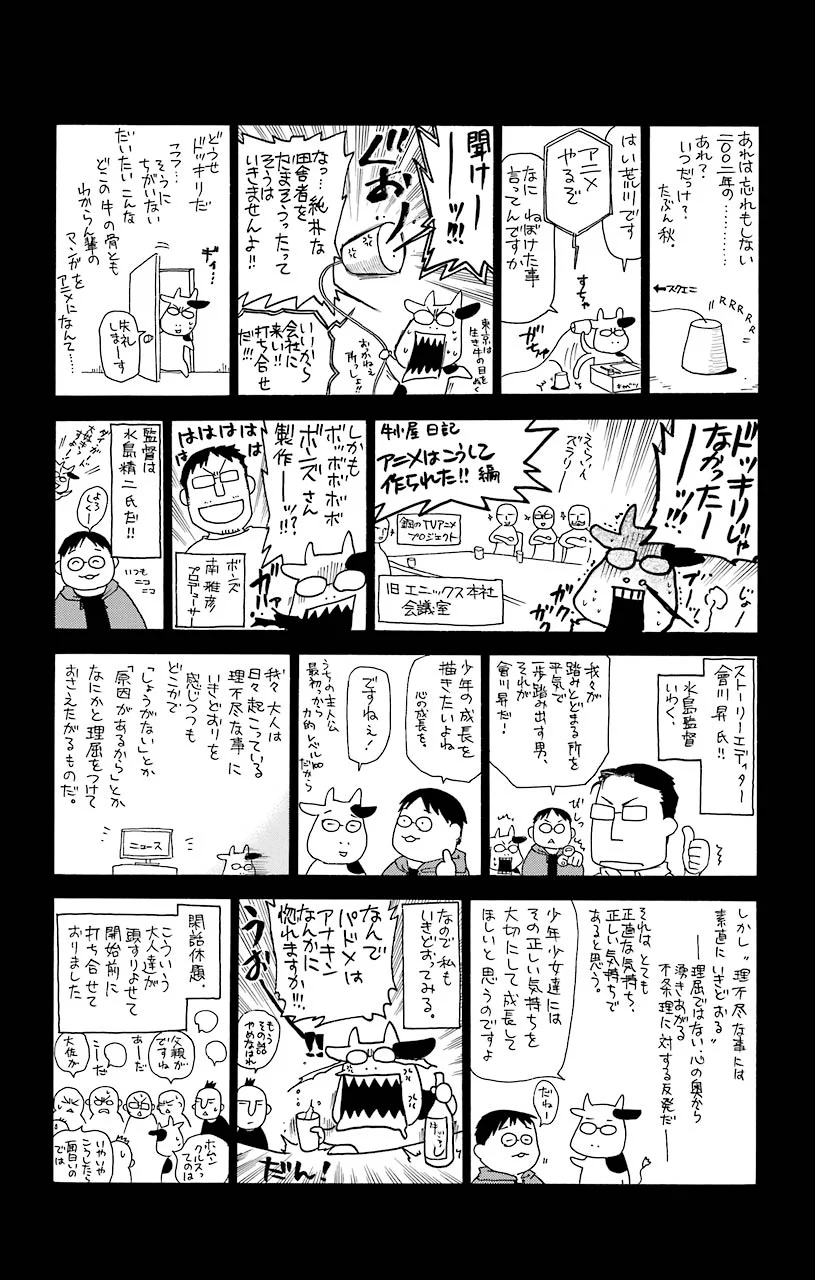 55