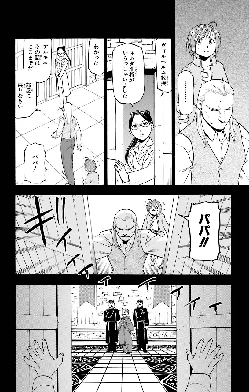 49