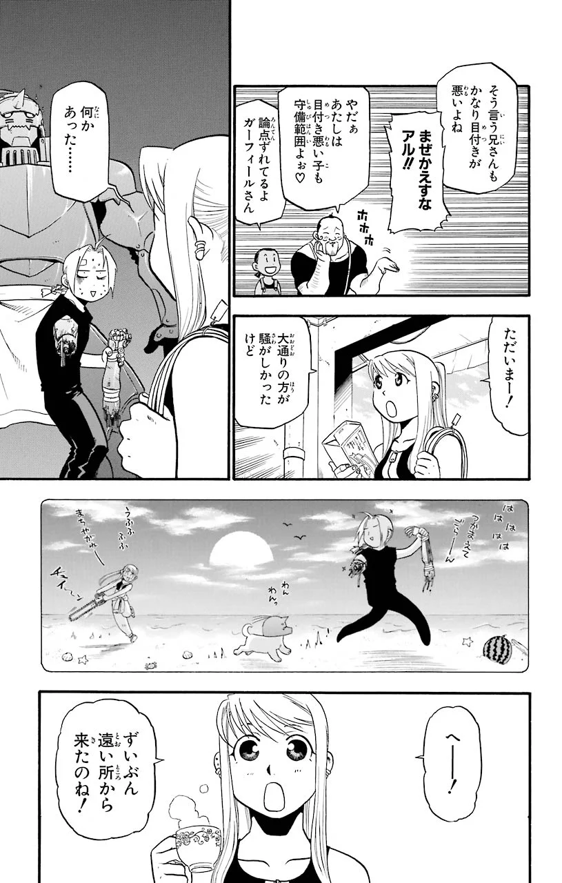 38