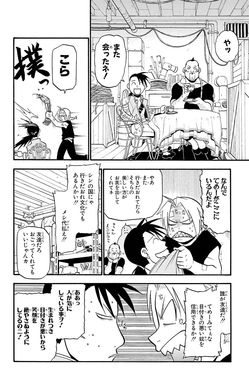 37